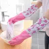 Extra Long Washing Gloves Cleaning